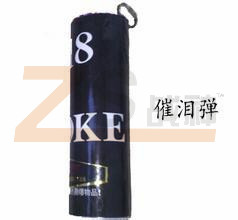 手?jǐn)S式催淚彈 手?jǐn)S式催淚彈