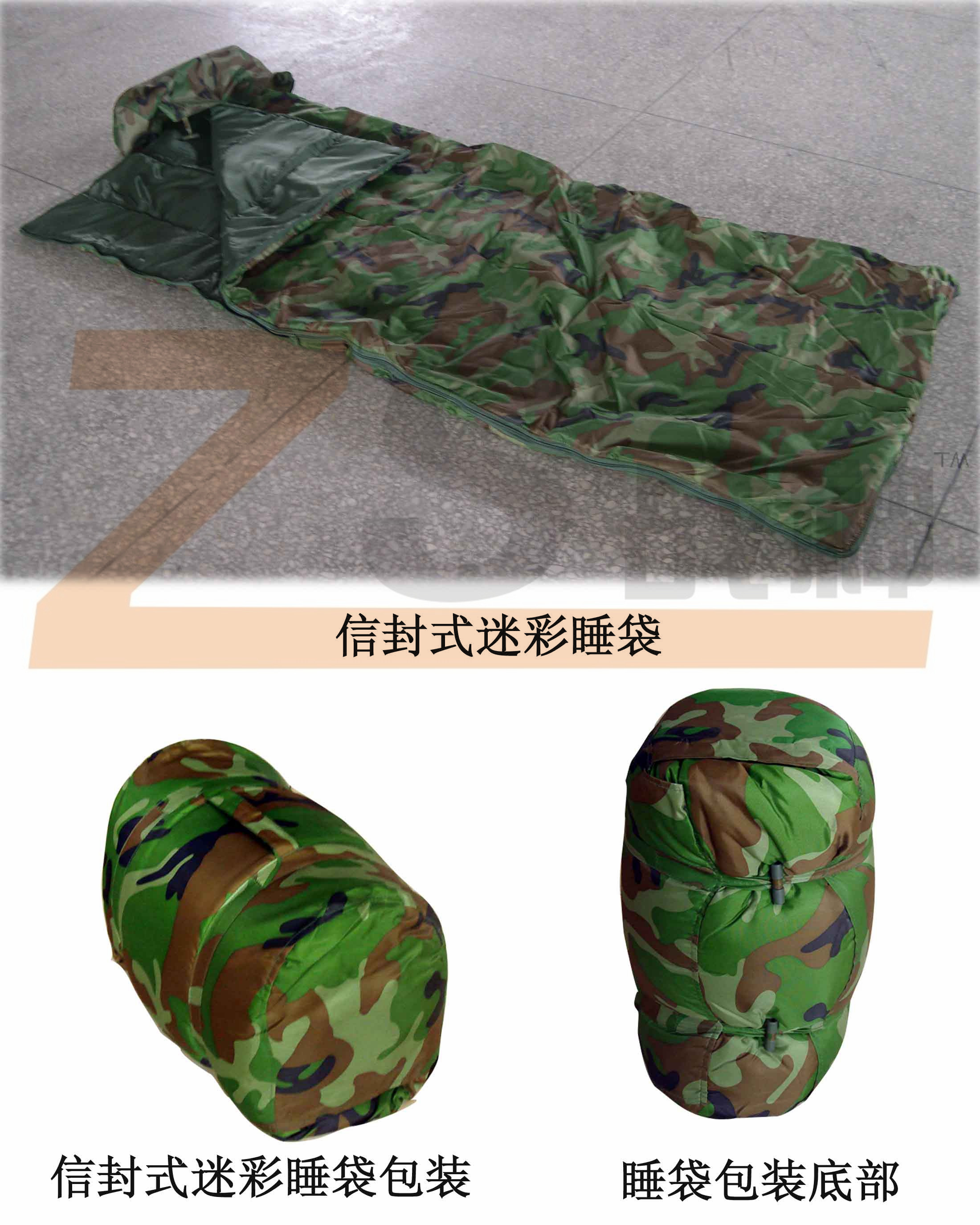 睡袋 睡袋