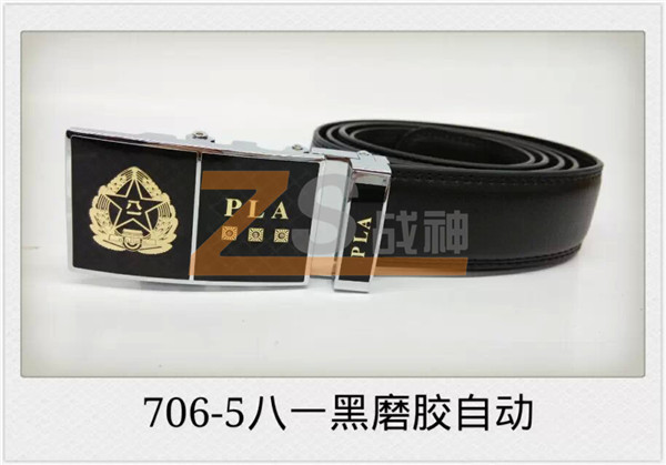 706-5八一黑磨膠自動