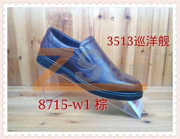 3513巡洋艦