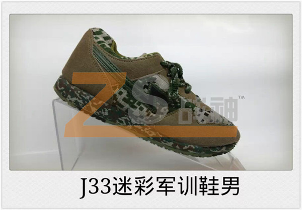 j33迷彩軍訓(xùn)鞋（男）
