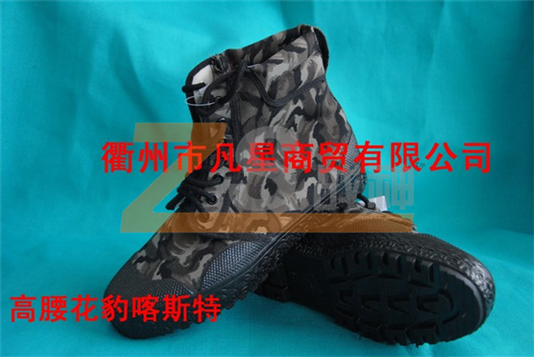 高腰花豹哈斯特 高腰花豹哈斯特