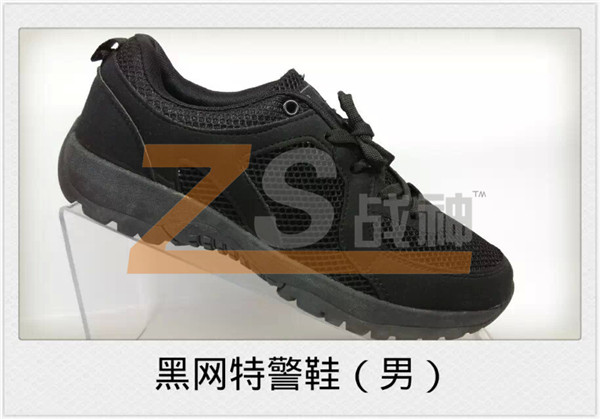 黑網(wǎng)鞋(男) 黑網(wǎng)鞋(男)